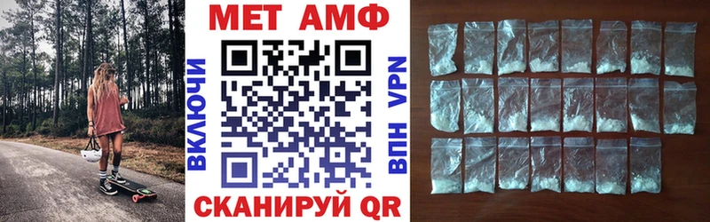 АМФ 98% Харовск