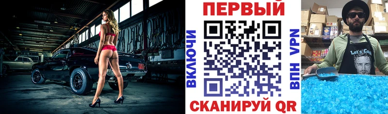 мега tor  Харовск  АМФЕТАМИН 98% 