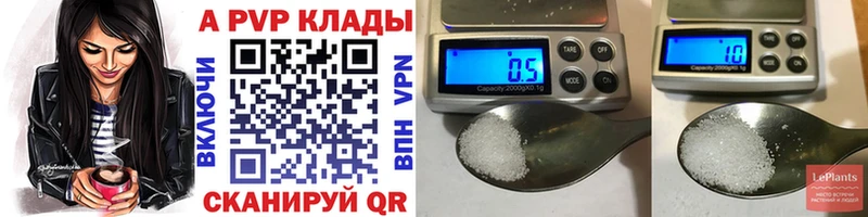 где купить   Харовск  KRAKEN как войти  APVP кристаллы 