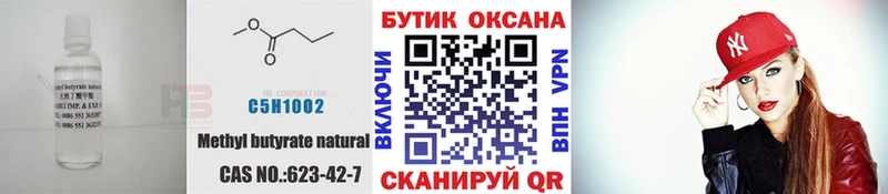 это как зайти  Харовск  Бутират вода  blacksprut ссылка 