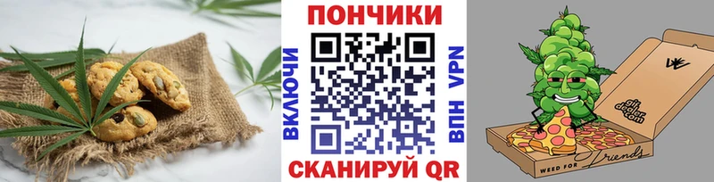Canna-Cookies марихуана  где купить наркоту  Харовск 