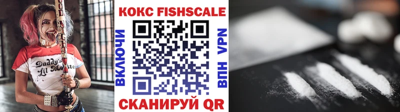 КОКАИН 97%  дарнет шоп  Харовск 
