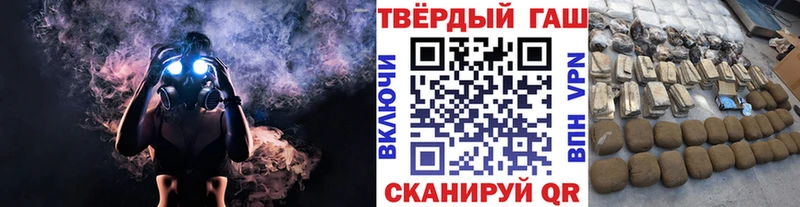 наркотики  Харовск  ГАШ индика сатива 