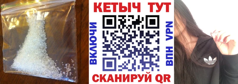 КЕТАМИН ketamine мега Харовск закладка