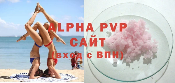 СК Армянск