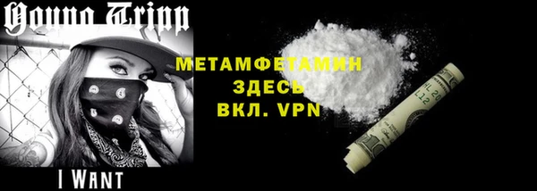 СК Армянск