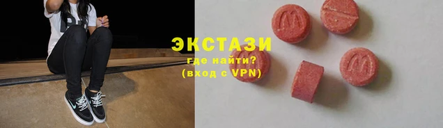 МДМА Протвино