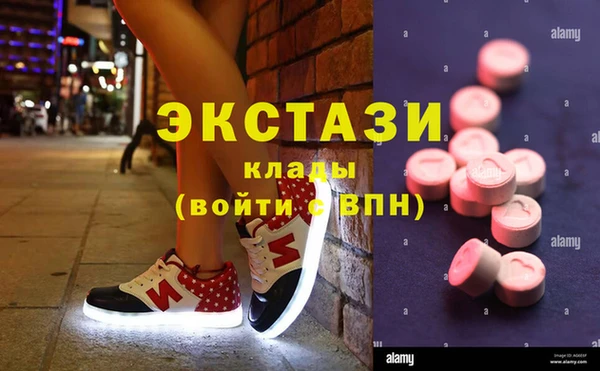 СК Армянск