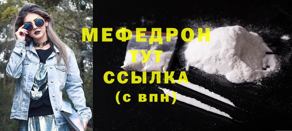 СК Армянск