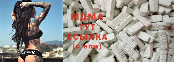 mdma Арсеньев