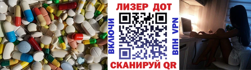 ЛСД экстази ecstasy  мега ТОР  Харовск  где найти  