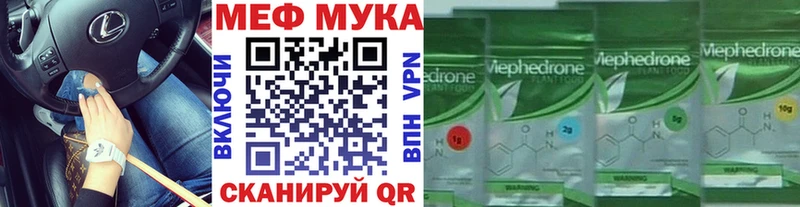 сайты даркнета телеграм  Харовск  Мефедрон мука 