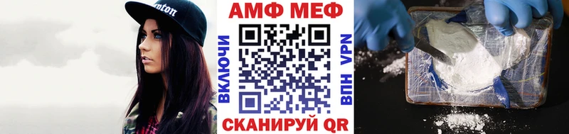 МЕТАМФЕТАМИН Methamphetamine Харовск