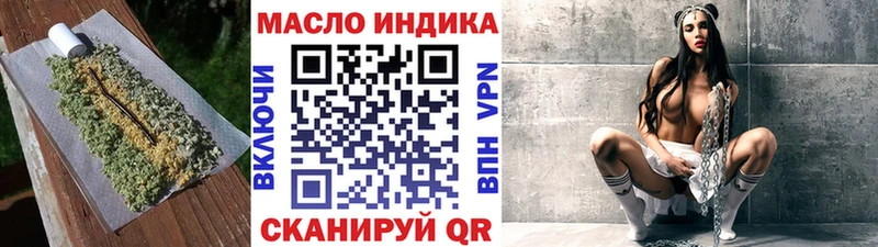 Дистиллят ТГК Wax  наркошоп  Харовск 